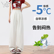翊尚美牛仔褲女闊腿褲夏季2025新款小個(gè)子顯瘦高腰薄款垂感天絲休閑褲 清冷白加長(cháng)【冰感呼吸萊賽爾】 S 【適合80-100斤】