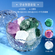 山迪水晶消磁碗天然白水晶消磁石手鏈凈化盒子真水晶大顆粒消磁碗器皿 學(xué)業(yè)智慧套裝（智慧+激發(fā)+平衡）