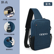 碼農(nóng)適用于OPPO Pad3 Pro平板電腦斜挎包Pad3/2單肩包Air/Air2背包10. 藍(lán)色防水單肩斜挎包 白標(biāo) 12.1英寸