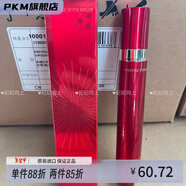 ITS SKIN CLE AZURMU【官方正品】韓國生產(chǎn)紅參skin蝸?？拱櫇L珠眼霜緊致黑眼圈淡化細 伊思紅參滾珠眼霜15ml/支