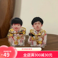 孫穎莎王楚欽搖頭擺件莎頭cp桌面感小眾亞克力立牌裝飾品周邊 王楚欽搖頭擺件 莎頭cp桌面感小眾亞克力立牌裝飾品周邊 孫穎莎+
