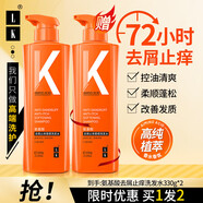 LK洗發(fā)水去屑氨基酸控油洗頭膏柔順洗發(fā)露滋養(yǎng)洗頭水330g