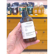 歐舒丹（L'OCCITANE）歐舒丹蓬發(fā)瓶草本菁純平衡洗發(fā)露護(hù)發(fā)素蓬松控油替 250ml護(hù)發(fā)