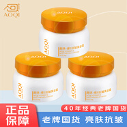 奧琪維E抗皺美容霜50g滋潤補水緊致淡化細紋面霜 50g *3瓶裝