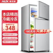 奧克斯（AUX）家用雙門迷你小型冰箱 冷藏冷凍保鮮小冰箱 宿舍租房節(jié)能電冰箱 【本店精選】BCD-35K118 普通款 銀色