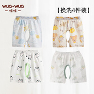 wua.wua兒童褲子新生兒夏季短褲嬰兒開(kāi)襠褲1-3歲戒尿男童女童寶寶背心 開(kāi)襠短褲換洗四條裝 90