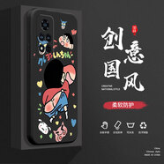 小寸心榮耀V30Pro手機殼榮耀V40液態(tài)殼榮耀V9全包軟硅膠防摔保護(hù)套新款鏡頭 榮耀V40【經(jīng)典黑-YT392屁屁小新】