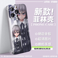 玩思樂(lè )希爾薇周邊手機殼 希爾薇少女乙女黃油菲林定制手機殼適用各機型 DF2056 華為/榮耀拍此項-型號發(fā)給客服備