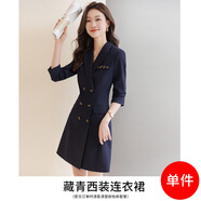 南極人高級(jí)感灰色西裝連衣裙女秋季時(shí)尚設(shè)計(jì)感氣質(zhì)小黑裙雙排扣連體裙子 藏青西裝連衣裙 S