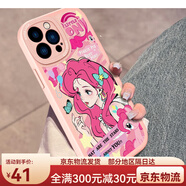 小馬寶莉適用蘋果15手機(jī)殼公主iphone14ProMax高級感13保護(hù)套新款12pro女鏡頭全包11卡通plus軟硅 粉色-粉底公主碧琪N iPhone 6s