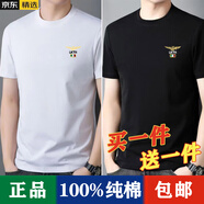 歐替西 純棉短袖t恤男夏季圓領(lǐng)休閑寬松上衣服修身韓版打底衫男裝 夏裝 白色+黑色【2件裝】優(yōu)質(zhì)純棉 L 【建議120-130斤】