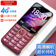 酷派2.8英寸大屏 4G全網(wǎng)通大字大聲大按鍵 5000毫安超長(cháng)待機老年學(xué)生兒童專(zhuān)用長(cháng)續航功能機 雙卡雙待 紅色 4G 全網(wǎng)通