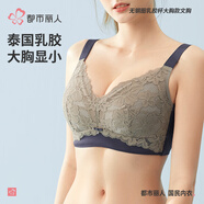 都市麗人25新品內(nèi)衣女大胸顯小顯瘦泰國乳膠杯薄款透氣性感蕾絲胸罩2B13A5