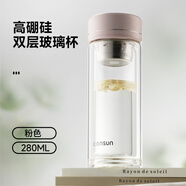 先行潤雙層玻璃水杯保溫杯茶水分離杯茶杯泡茶杯定制LOGO胖東來(lái)同款 粉色280ml