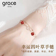 Grace Girl雙層四葉草手鏈女士時(shí)尚個(gè)性簡(jiǎn)約小眾七夕情人節(jié)生日禮物送女友