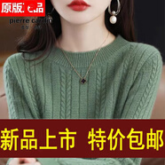 皮爾卡丹針織衫高端女裝針織冬季打底山針織針織衫套頭加厚毛衣圓領(lǐng) 官方品牌旗艦芥末綠 3XL 建議135-145斤