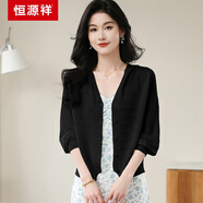 恒源祥連帽2025年春夏開(kāi)衫薄款蝙蝠長(cháng)袖外套針織開(kāi)衫外搭配吊帶裙子上衣 黑色 2XL