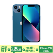 Apple iPhone13 蘋果13 蘋果13二手 白條免息 國(guó)行蘋果手機(jī) 二手游戲手機(jī)? 藍(lán)色 95新 256G 國(guó)行雙卡【3期免息+大禮包】