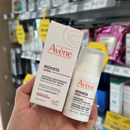 雅漾 新西蘭藥房直郵雅漾AVENE 去紅血絲修復(fù)修紅精華乳30毫升