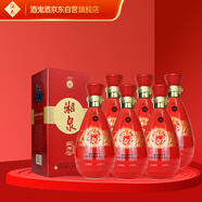 酒鬼 湘泉紅陶 馥郁香型白酒 52度 500ml*6瓶 整箱裝