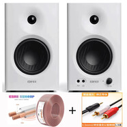 漫步者 EDIFIERMR4木質(zhì)音箱聲卡有源電腦音響木質(zhì)家用 白色+升級線 一年質(zhì)保只換不修