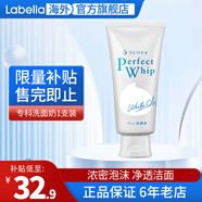 資生堂洗顏?？葡疵婺棠芯d潤泡沫潔面乳按壓保濕深層清潔毛孔女 白色白皙洗面奶120g