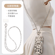 金締斯適用蘋果16ProMax手機(jī)殼磁吸iPhone16Pro液態(tài)金屬M(fèi)agsafe全包保護(hù) 宇跡金+長款珍珠掛繩可掛脖/斜 iPhone 16 pro