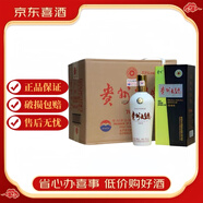 茅臺【喜宴專(zhuān)享】貴州大曲70  80年代 生肖酒2.5升大壇子 53度 500mL 6瓶 貴州大曲70年代
