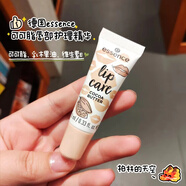 essence德國essence可可脂維生素E唇部精華乳保濕滋潤唇膏淡化唇紋防起皮 10ml