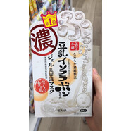 莎娜【精選優(yōu)品】金色版日本美肌濃潤彈力補(bǔ)水保濕嫩白 sana豆乳面膜 sana豆乳面膜貼滋潤5枚裝