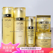 歐詩漫官旗艦自正品奢華金萃化妝品套裝水乳霜精華提拉緊致淡紋 水+精華+乳液+眼霜+面霜
