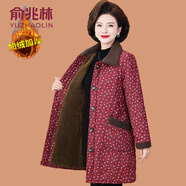 俞兆林（YUZHAOLIN）媽媽冬裝中長款棉衣外套洋氣中老年女裝冬季新款加絨加厚棉襖棉服 24-紅色 小花 4XL (參考135-145斤)