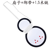 IGNB宇智波斑團(tuán)扇1.5米火影忍者帶土團(tuán)扇子cosplay道具血輪眼阿飛扇子 二代-團(tuán)扇(扇子+綁帶+延長鏈)無背帶