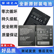中興（ZTE）適用中興ZTE A603 ba520 A606 BA530 A3 (2019) MF60 電池Battery ZTE MF60 MF61 h654251