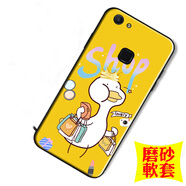 夢(mèng)逸軒vivo Y73手機殼Y71S軟套Y75S硅膠Y79全包邊y73a防摔丫71s磨砂Y79a男女 購物鴨(卡通外殼)TF 選項A(配全屏貼膜1張)