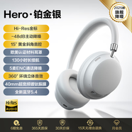 唐麥（Tangmai）降噪無(wú)線(xiàn)耳麥游戲電腦專(zhuān)用耳機有線(xiàn)男女生 鉑金銀 唐麥Hero - 48dB性能級降 標配