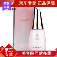 圣蜜萊雅積雪草水活天后水深層補(bǔ)水控 新包裝 天后水+天后乳+水庫(kù)霜 新款