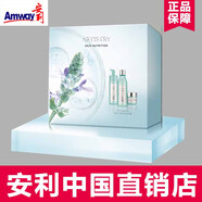 安利安利雅姿煥活系列護膚品潔面補水煥活緊致新生塑顏面霜保濕滋潤 【雅姿保濕方案套裝】潔面+水+霜