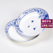 煜乾盤(pán)子菜盤(pán)餐盤(pán)家用青花瓷景德鎮(zhèn)陶瓷骨瓷湯盤(pán)飯盤(pán)釉中彩蝴蝶蘭圓形 8英寸飯盤(pán)