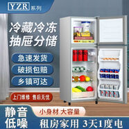 YZR 小冰箱家用小型雙開(kāi)門(mén)冷凍冷藏迷你宿舍二人出租房一級能效節能省電 90/冷凍雙層/新款特價(jià)/一級節能/銅管/果盒