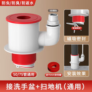 潛水艇;SUBMARINE陽(yáng)臺洗衣機下水三頭通分水器烘干機掃地機人排水管道防臭四通接頭 50/75管通用下水管+3分掃地機器