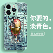閃魔（SmartDevil）鋼鐵俠適用iPhone16Promax手機(jī)殼潮牌15新款por創(chuàng)意蘋果14保護(hù)套 親膚磨砂[KA1910潮流金屬板鋼鐵6 iPhone11