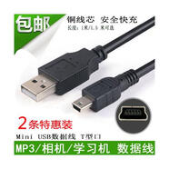 京嚴原裝適用奧尼散步機S600 S450 S300 S500小音響播放器收音機充電器數(shù)