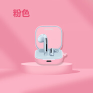 萬(wàn)浮生適用紅米Buds6活力版耳機(jī)保護(hù)套小米R(shí)edmi Buds 6無(wú)線藍(lán)牙耳機(jī)保護(hù)殼掛繩紅米buds6耳機(jī)殼buds5一 粉色殼(液態(tài)硅膠殼) 小米R(shí)edmi Buds 6S(不通用)