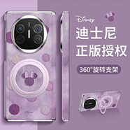 FAROY【正版迪士尼】華為MateX6手機殼新款適用折疊屏MateX5典藏版皮質(zhì)360支架磁吸防摔正品超薄保護套 【圓形米妮堇-升級版】360支架 華為MateX6典藏版