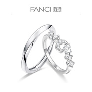 范琦（Fanci）心月相伴情侶對戒 一對男女情侶款時(shí)尚簡(jiǎn)約七夕情人節禮物送女友 男開(kāi)口+女閉口白色 女17號