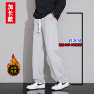 加長(cháng)版褲子男高個(gè)子190瘦高直筒運動(dòng)男生拖地超長(cháng)長(cháng)褲105110115CM 【加絨】112CM【灰色】185-192高 XL 【110-130斤】