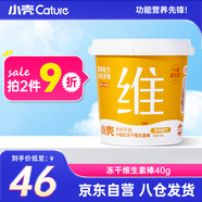 小殼小輕松多維凍干貓用復合維生素B美毛營養(yǎng)凍干多維生素棒 雞肉 40g