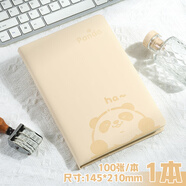 申士（SHEN SHI）A5卡通可愛(ài)熊貓筆記本顏值記事本學(xué)生文具日記本草稿本100張1本可印LOGO25-590米色