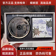 蝶婉麗官i方海茴香節(jié)律肽溯顏美人十三件套臻奢雙酵母凝萃乳旗艦護(hù)膚套 雪絨花戶外美白隔離養(yǎng)膚防曬氣墊（刮碼）
